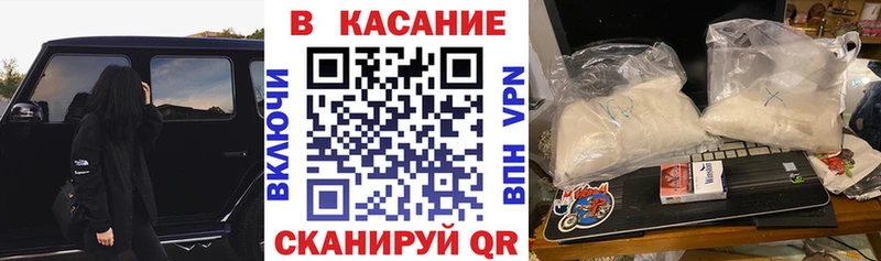 Купить закладку Канабис СК Меф мяу мяу Лабинск