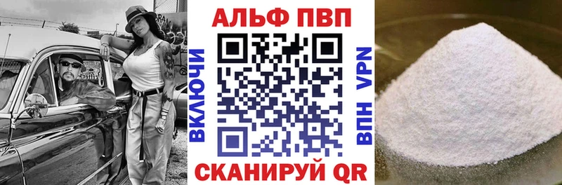 Купить закладки  Лабинск  Alfa_PVP крисы CK 
