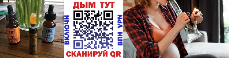 Cannafood конопля  Купить закладки  Лабинск 