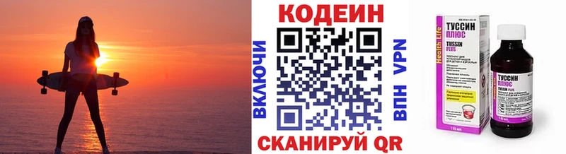 Купить закладки  Лабинск  Codein Purple Drank 