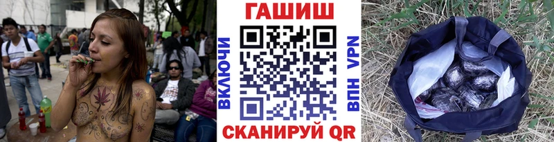 ГАШ индика сатива Купить Лабинск