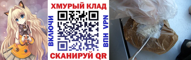 Купить где  Лабинск  Героин афганец 