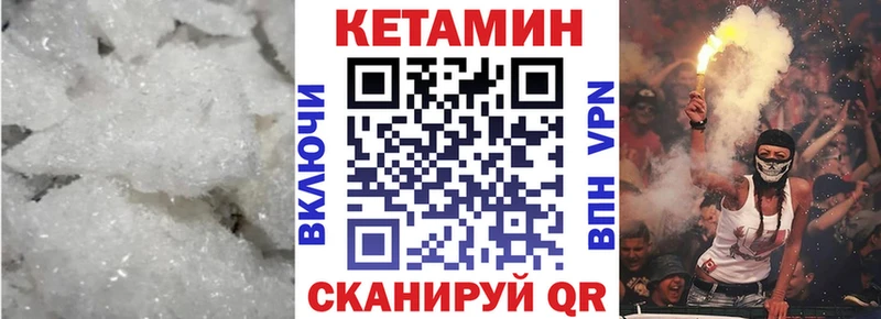 КЕТАМИН ketamine  Купить где  Лабинск 