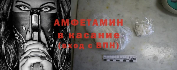 mdpv Каменка