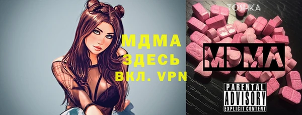 mdpv Каменка