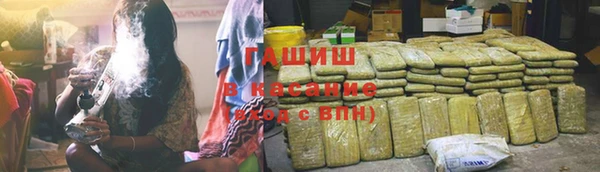 амф Каменск-Шахтинский
