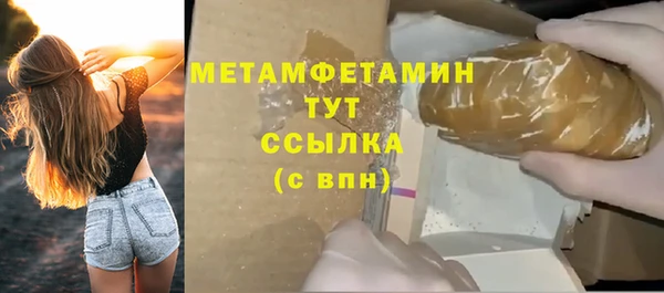 mdpv Каменка