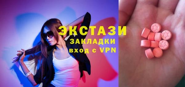 амф Каменск-Шахтинский