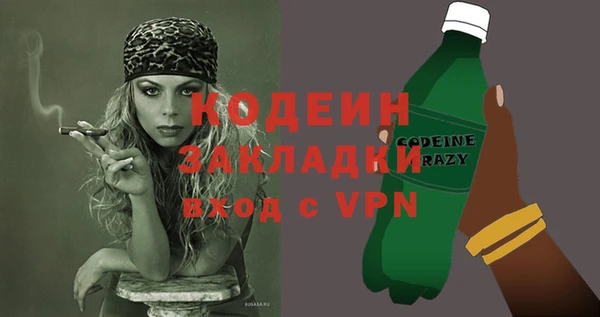 mdpv Каменка