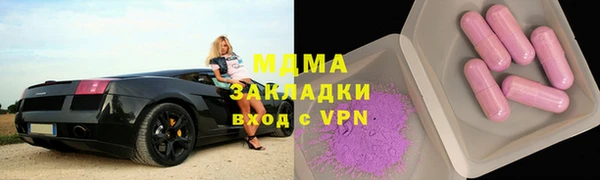 mdpv Каменка