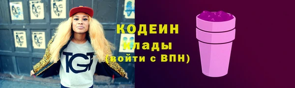 амф Каменск-Шахтинский