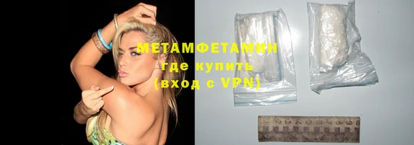 амф Каменск-Шахтинский