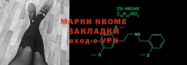 mdpv Каменка