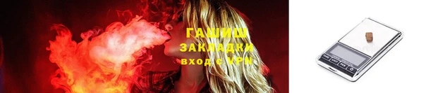 mdpv Каменка