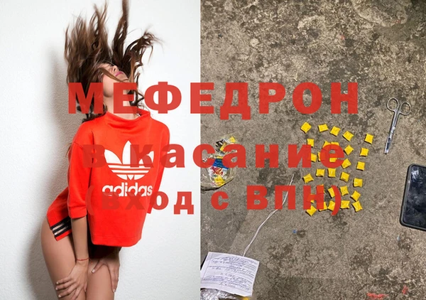 амф Каменск-Шахтинский