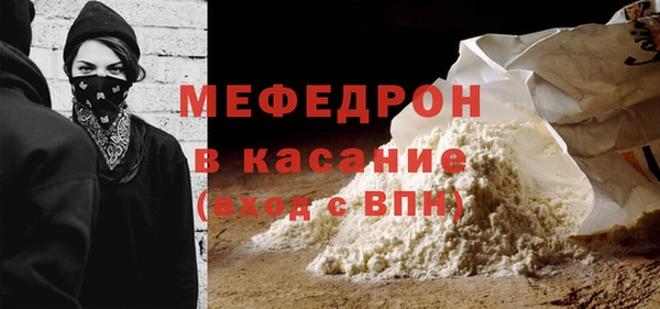 mdpv Каменка