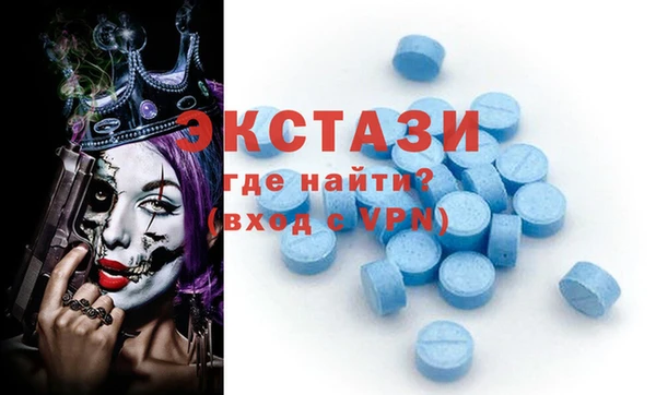 амф Каменск-Шахтинский