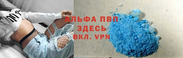 mdpv Каменка