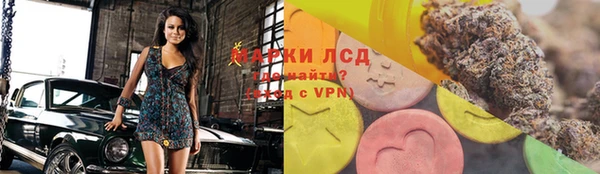 амф Каменск-Шахтинский
