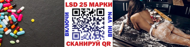 Купить где  Лабинск  Лсд 25 экстази ecstasy 