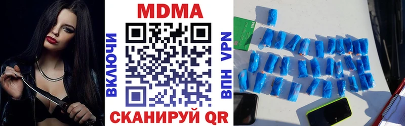 МДМА Molly  Купить  Лабинск 