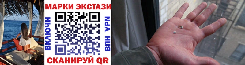 Купить  Лабинск  Марки N-bome 1,8мг 