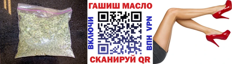 Купить  Лабинск  Дистиллят ТГК Wax 